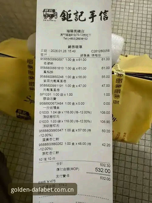 2026大发黄金版投注平台 如何选择靠谱的2026大发黄金版投注平台?一位老用户的真实体验分享