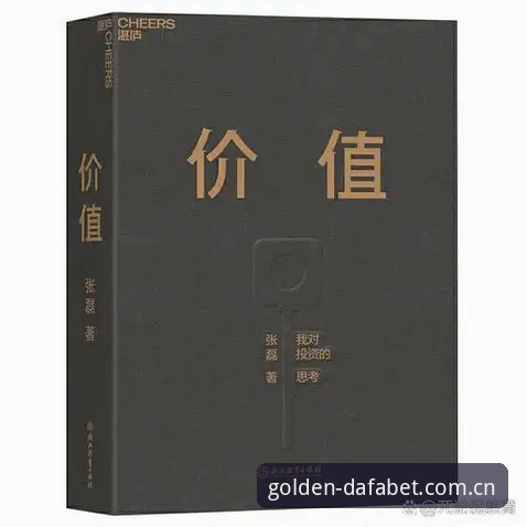 突破传统的5个创新玩法：大发黄金版官方下载推荐实战指南