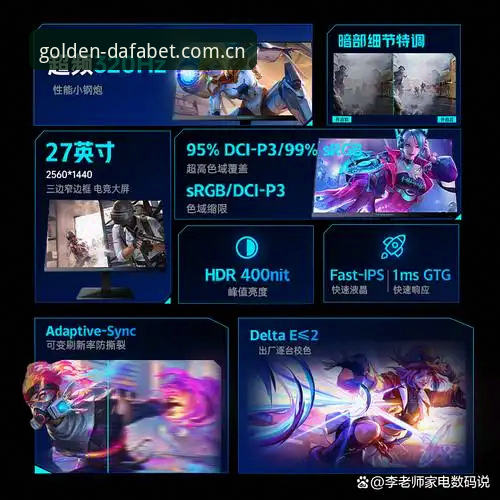 dafabet移动版 资深玩家亲测:dafabet移动版大发黄金体育实战经验与使用心得